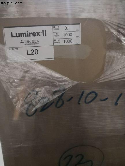 供应Lumirex日本三菱L20-100反射膜