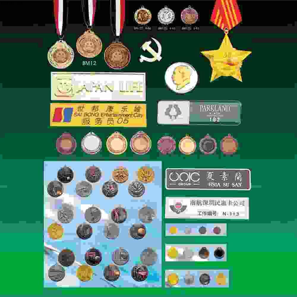徽章、纪念币、纪念章、像章、臂章