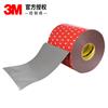 正品3M*3M4218P强力汽车泡棉胶带 3m42